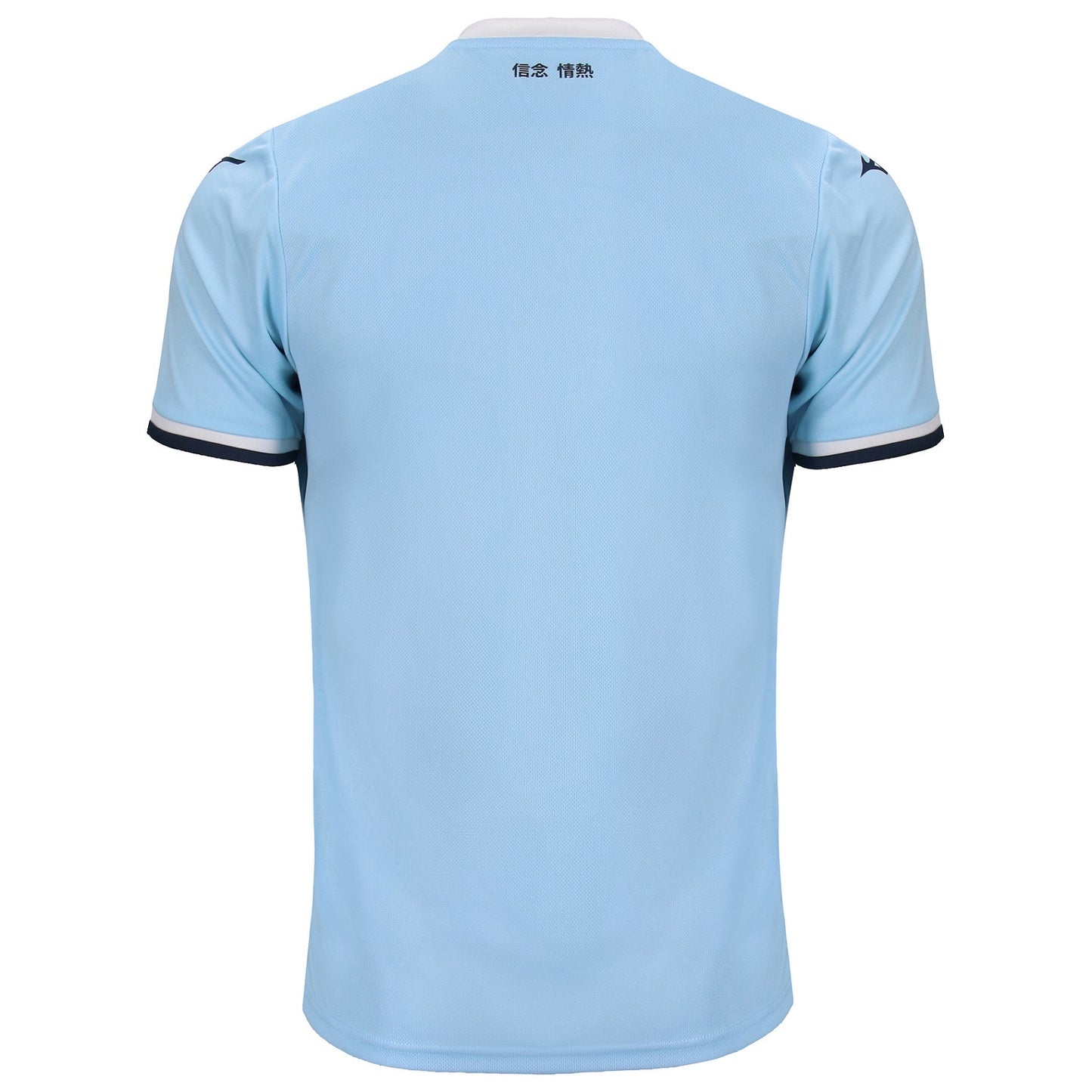 SS Lazio Youth Home Jersey 2024/25